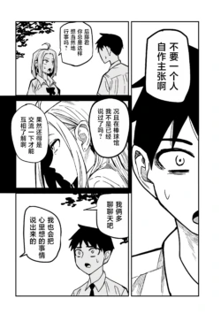 Page 337