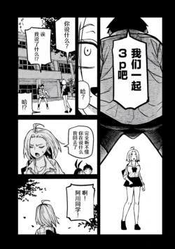 Page 443