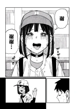 Page 855