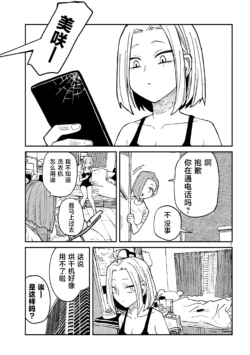 Page 848