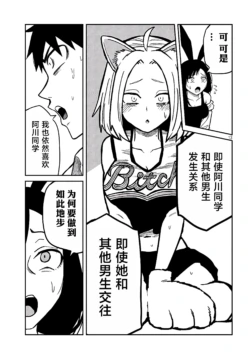 Page 533