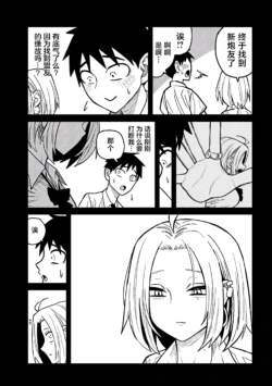 Page 402