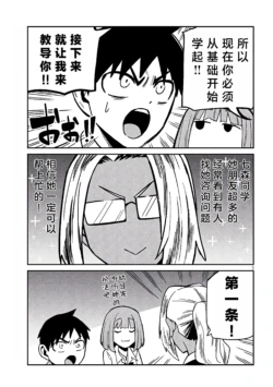 Page 553