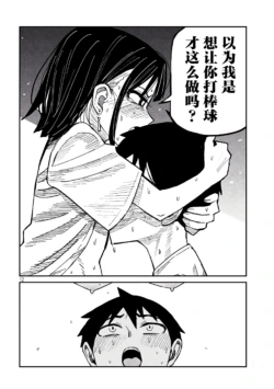 Page 837