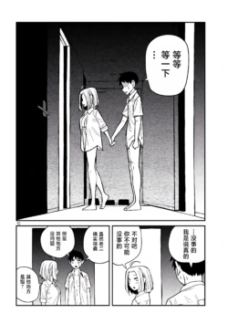 Page 273