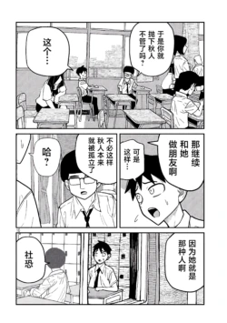 Page 683