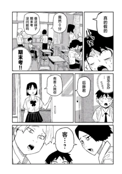 Page 662