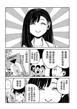 Page 619