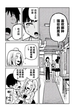 Page 368