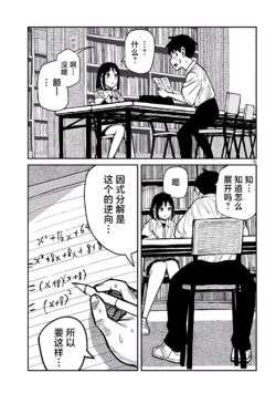 Page 730