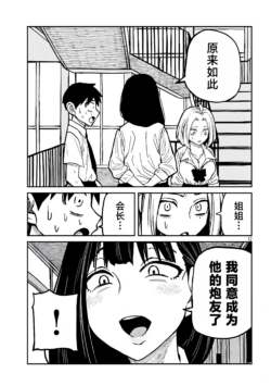 Page 389