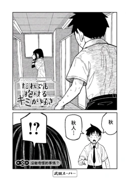Page 690