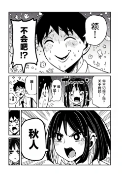 Page 631