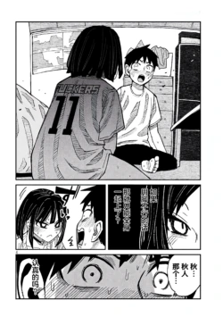 Page 829