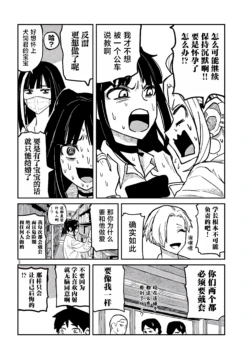 Page 193