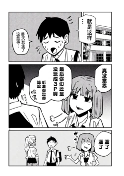 Page 540