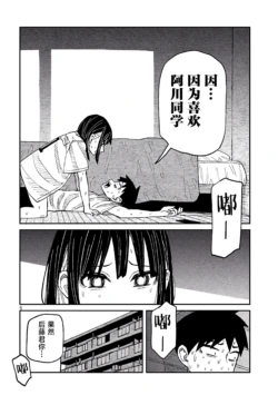Page 847