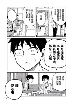 Page 684