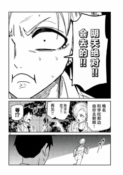 Page 970