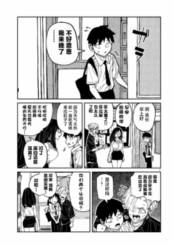 Page 983