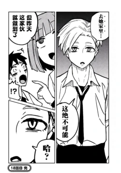 Page 311