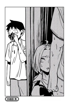 Page 580