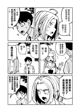 Page 336