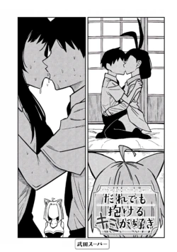 Page 473