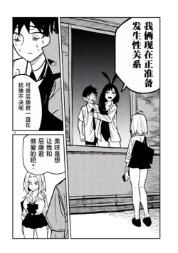 Page 423