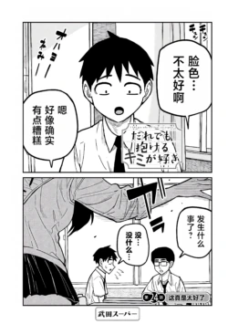 Page 394