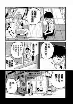 Page 918