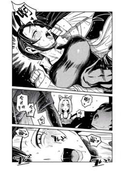 Page 590