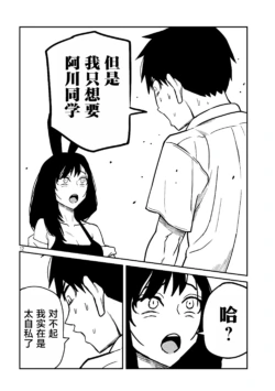 Page 532