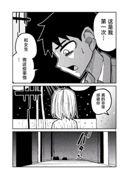 Page 300