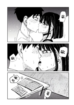 Page 868