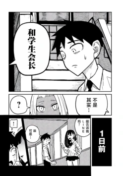 Page 399