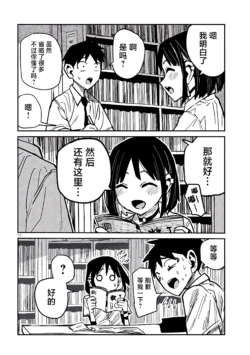 Page 731