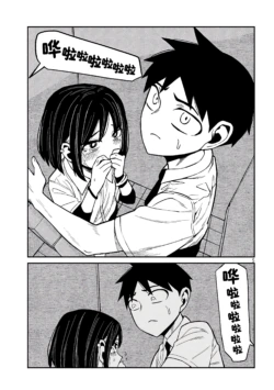 Page 694