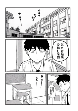 Page 303
