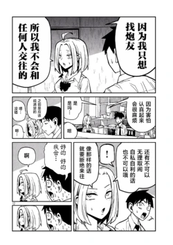 Page 623