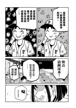 Page 641