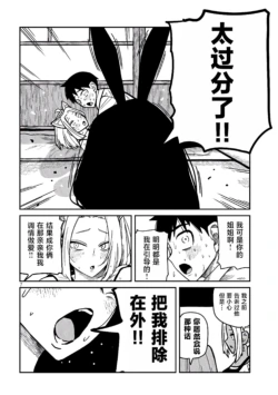 Page 510