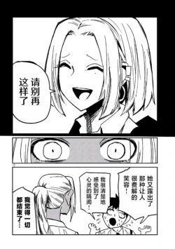 Page 546