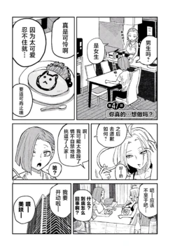 Page 827