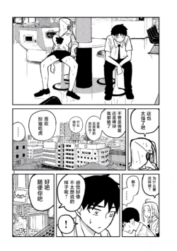 Page 209