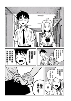 Page 370