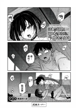 Page 892