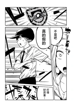 Page 207