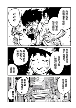 Page 788