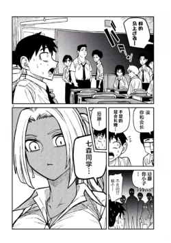 Page 397